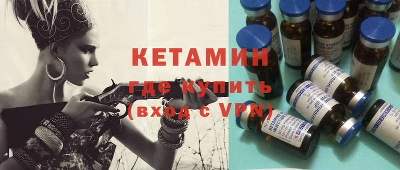 кракен ТОР  Кодинск  КЕТАМИН ketamine 