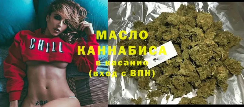 Дистиллят ТГК Wax  где купить наркоту  Кодинск 